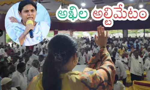 bhuma akhilapriya, mla, allagadda,  ultimatum
