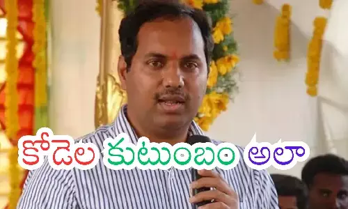 kodela sivaprasad, sivaram,  distanced, ap politics