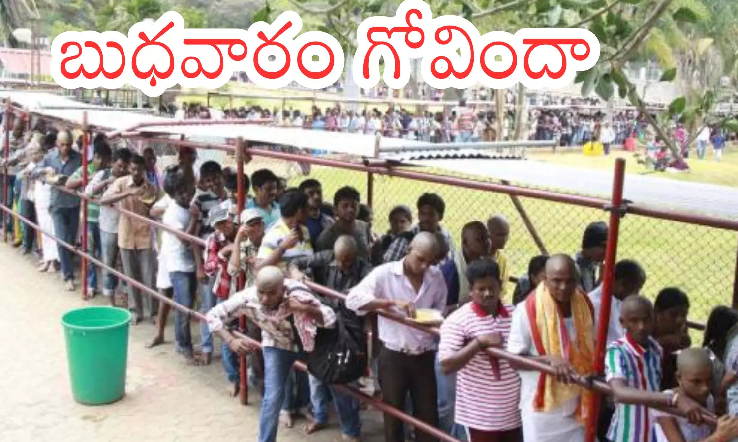 today darsan time int  tirumala, rush, devotees, wednesday