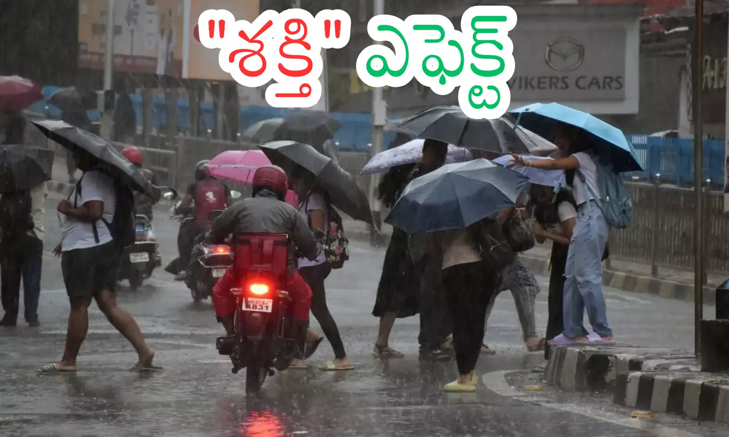 shakti cyclone,k  effect, andhra pradesh, telangana