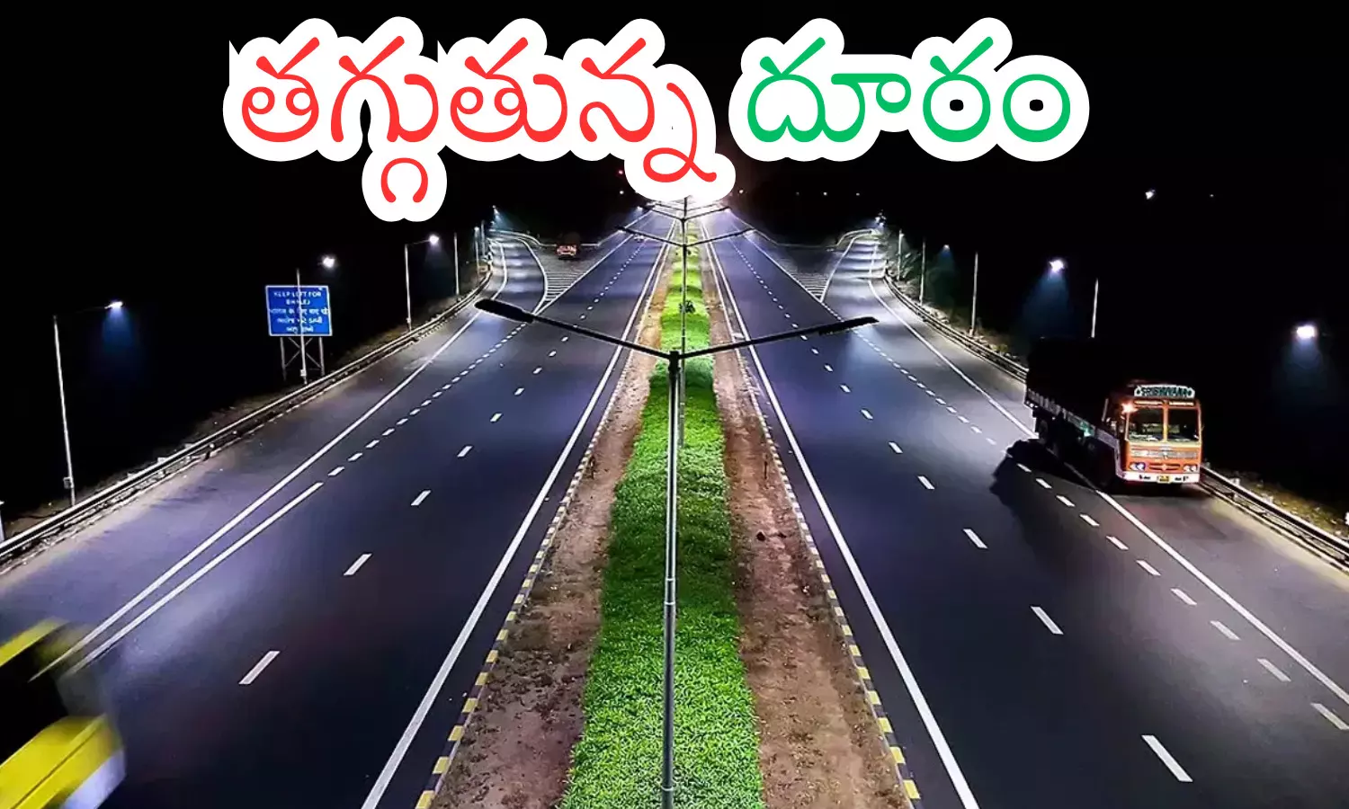 government,  good news,  hyderabad, visakhapatnam