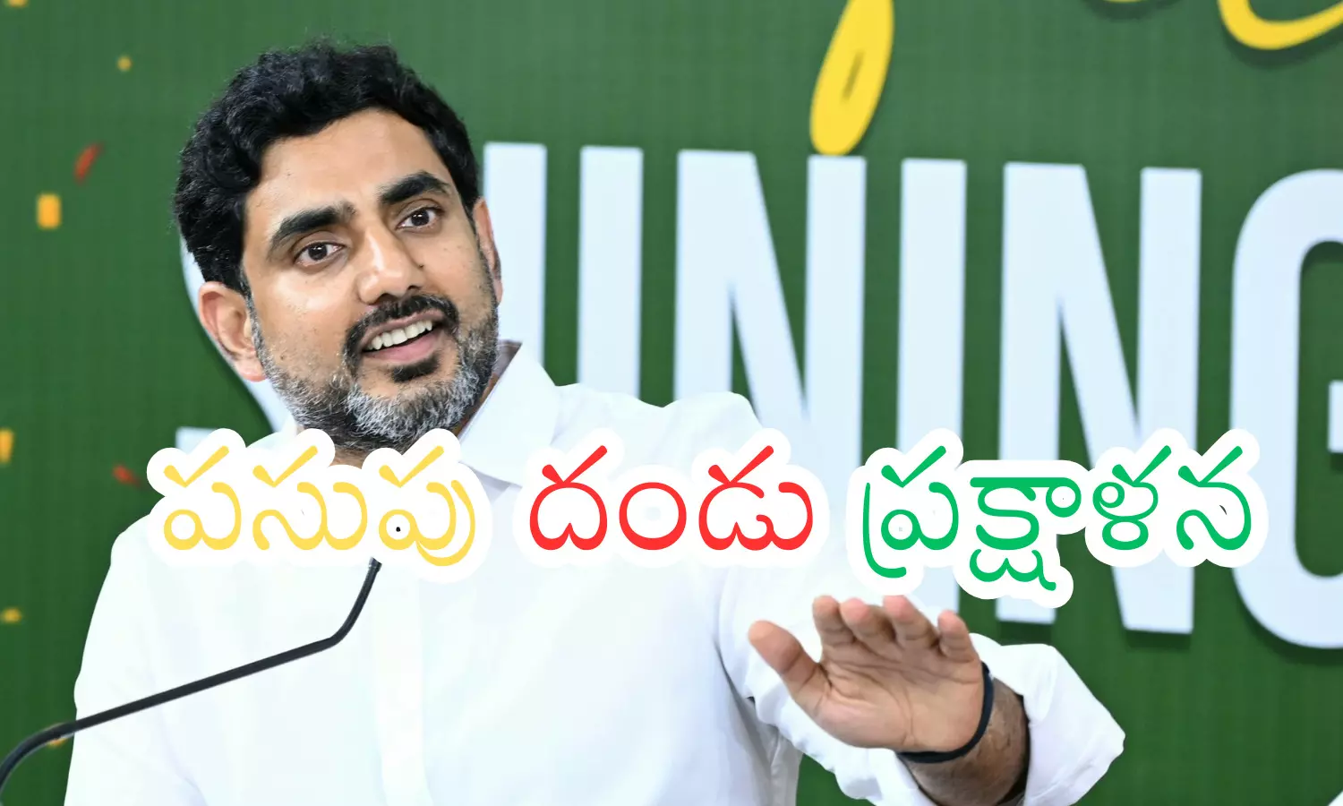 tdp, mahanadu, nara lokeshs team, ap poliics