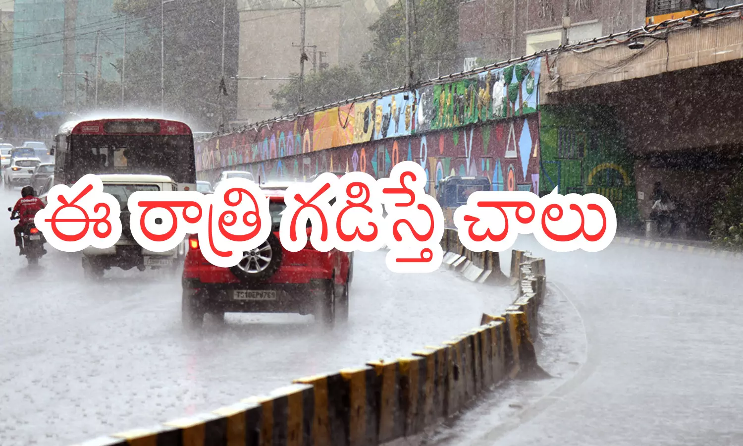 meteorological department, big alert, heavy rain, hyderabad