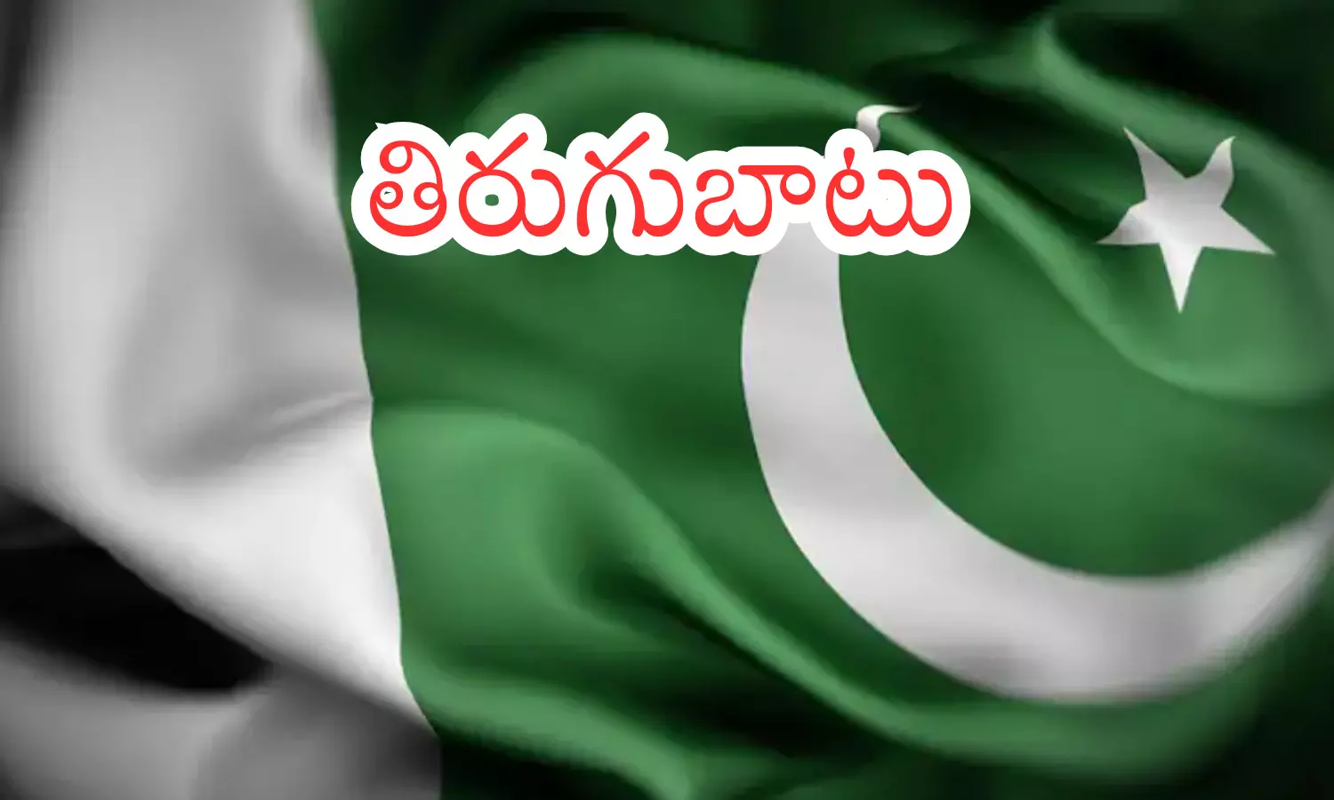 people,  revolting, indus water, pakistan