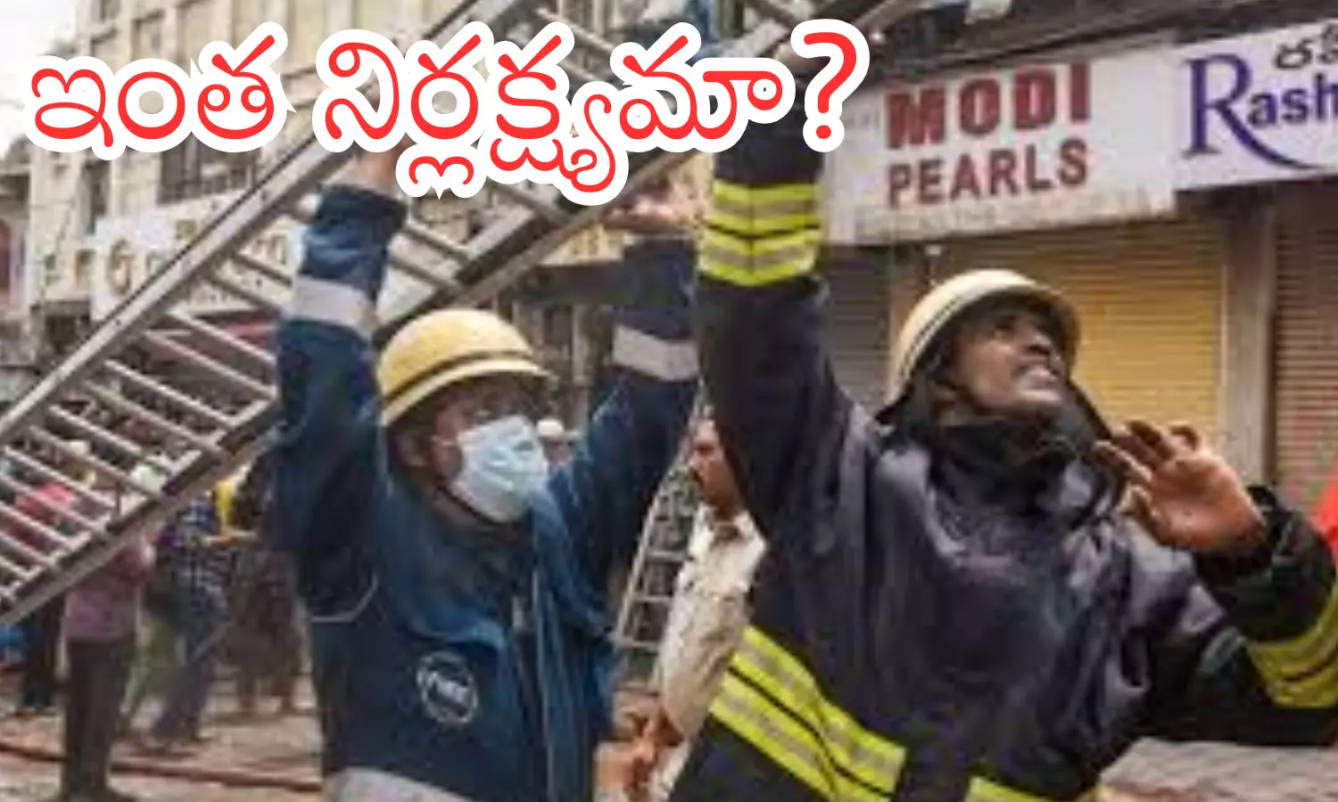 fire that broke out,short circuit,  gulzar house, hyderabad