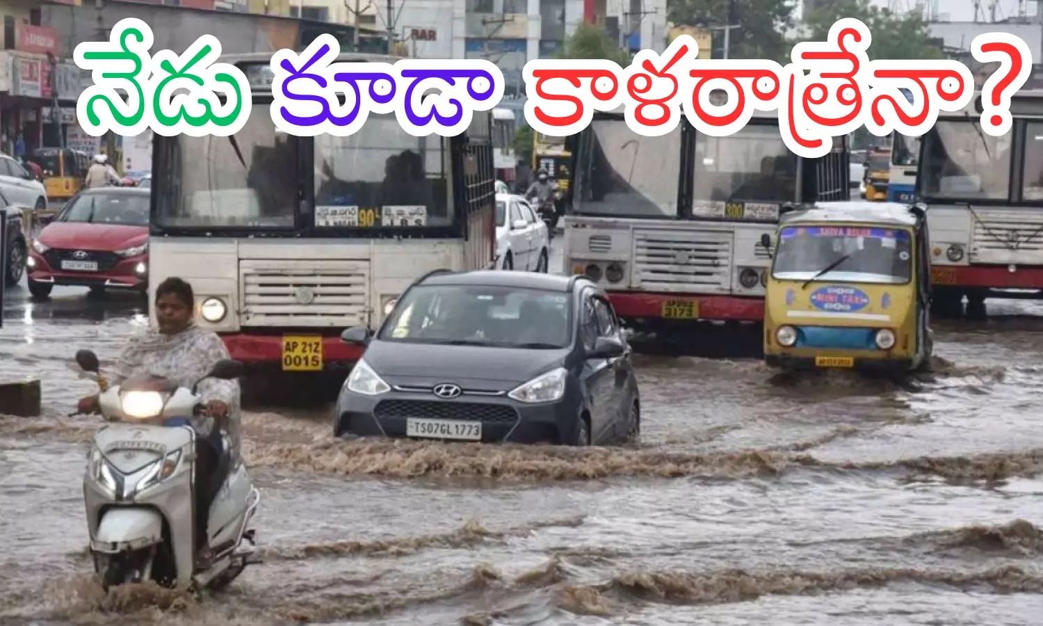 meteorological department, heavy rain, orange alert, hyderabad
