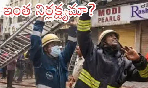 fire that broke out,short circuit,  gulzar house, hyderabad