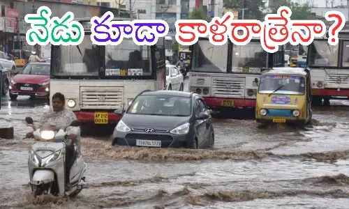 meteorological department, heavy rain, orange alert, hyderabad