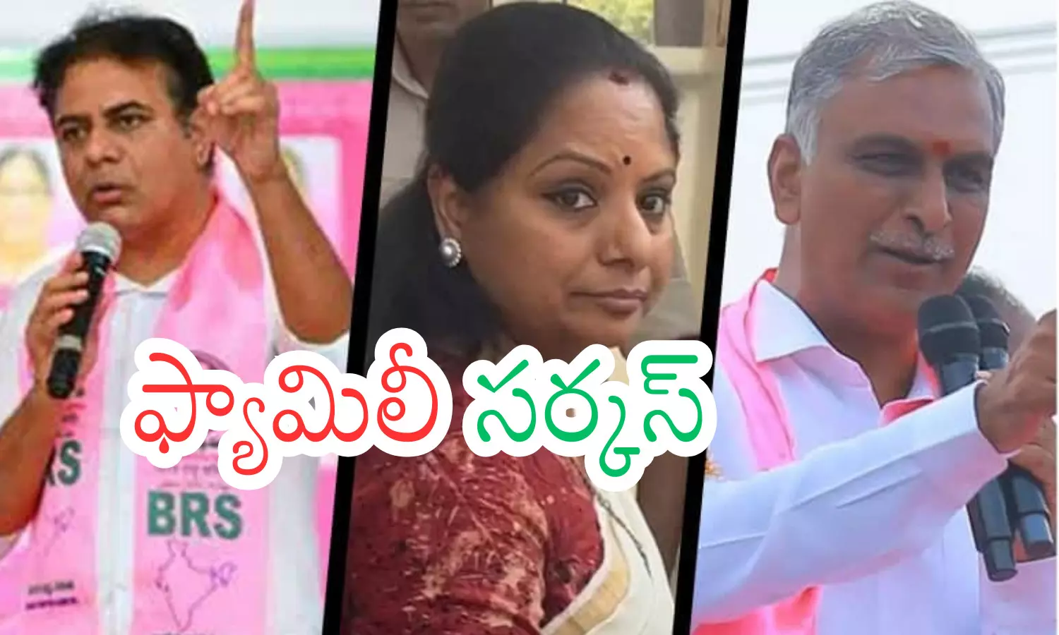 brs, struggle, top leaders, ts politics