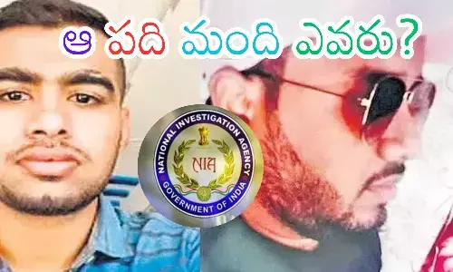 siraj,  bomb blasts,  NIA officials, vizayanagaram