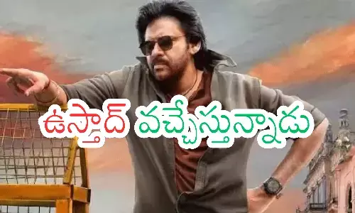 pawan kalyan, ustad bhagath singh, shooting, tollywood