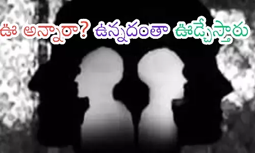 two women, target, single men, telugu states