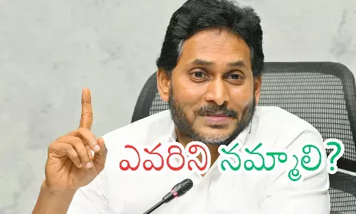 ys jagan, ycp chief, leaders ap politics
