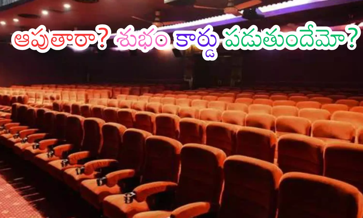 pawan kalyan,  exhibitors,  theaters bundh, june 1st