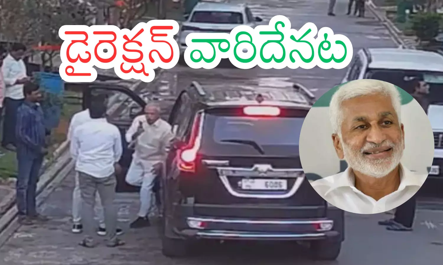 vijayasai reddy, links, tdp, liquor scam case vijayasai reddy, links, tdp, liquor scam case