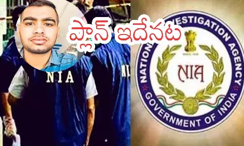 siraj,  sameer, bomb blasts, NIA investigation