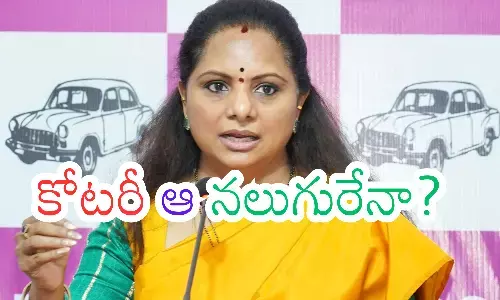 kalvakuntla kavitha, mlc, devils, ts politics