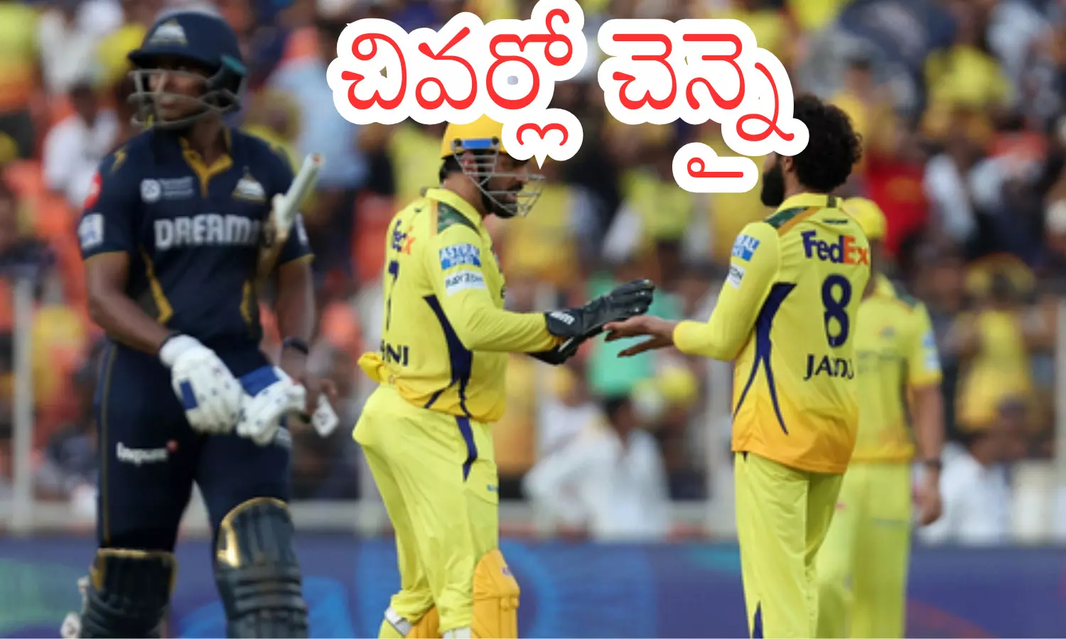 chennai super kings, gujarat titans, IPL 2025, ahmedabad