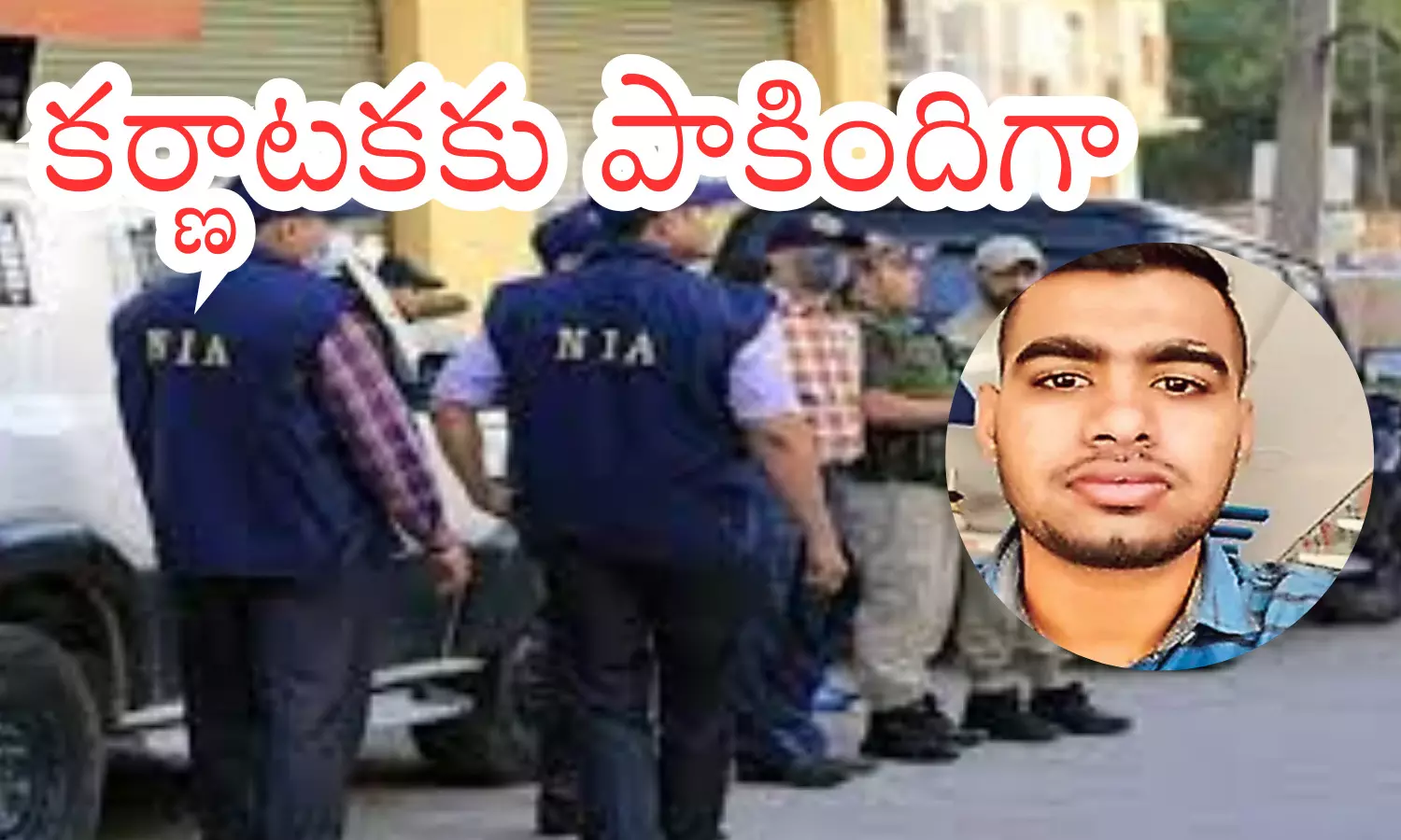 arrest,  sameer, siraj , bomb blast