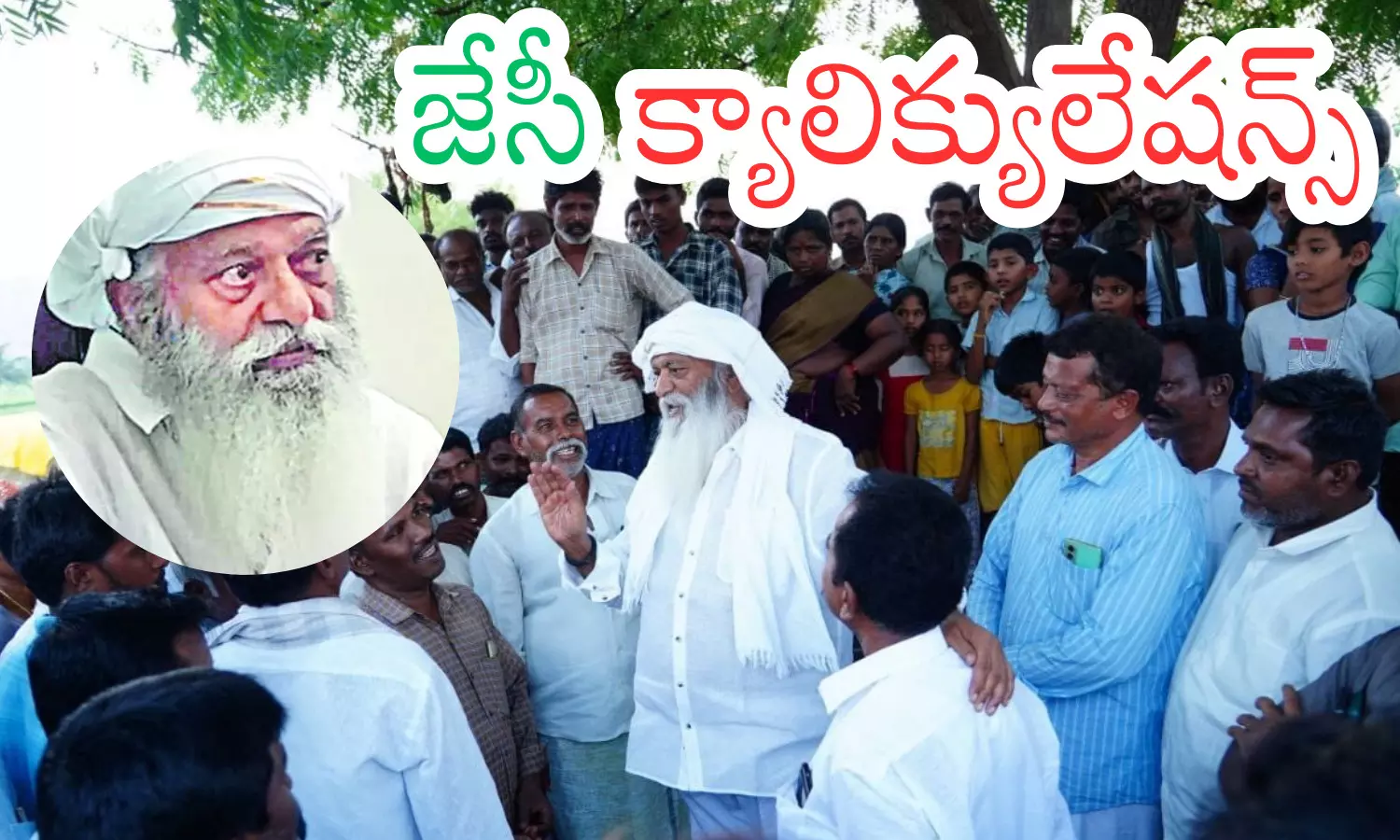 jc prabhakar reddy, tdp, tadipathri, ap politics