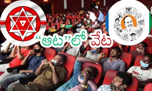 silver screen, janaseana, ycp, ap politics