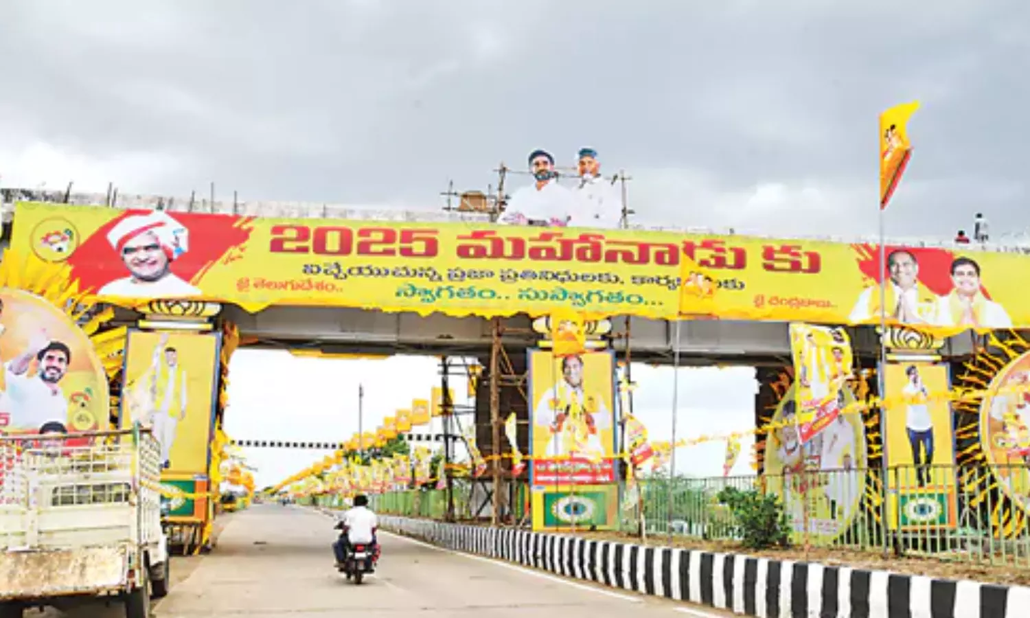 tdp,  mahanadu,  final day, kadapa