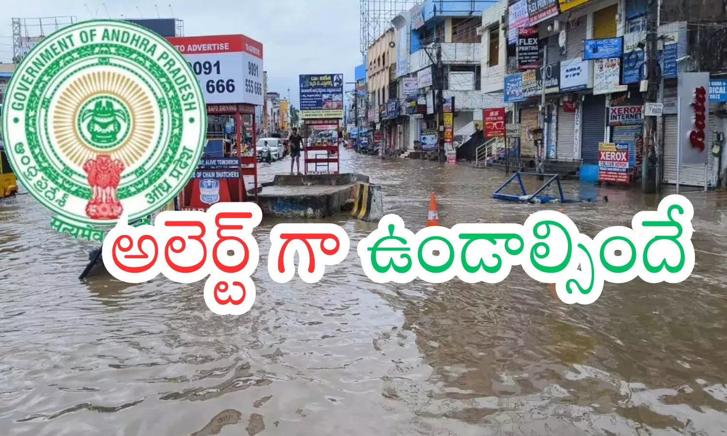meteorological department, heavy rains,  andhra pradesh, telangana