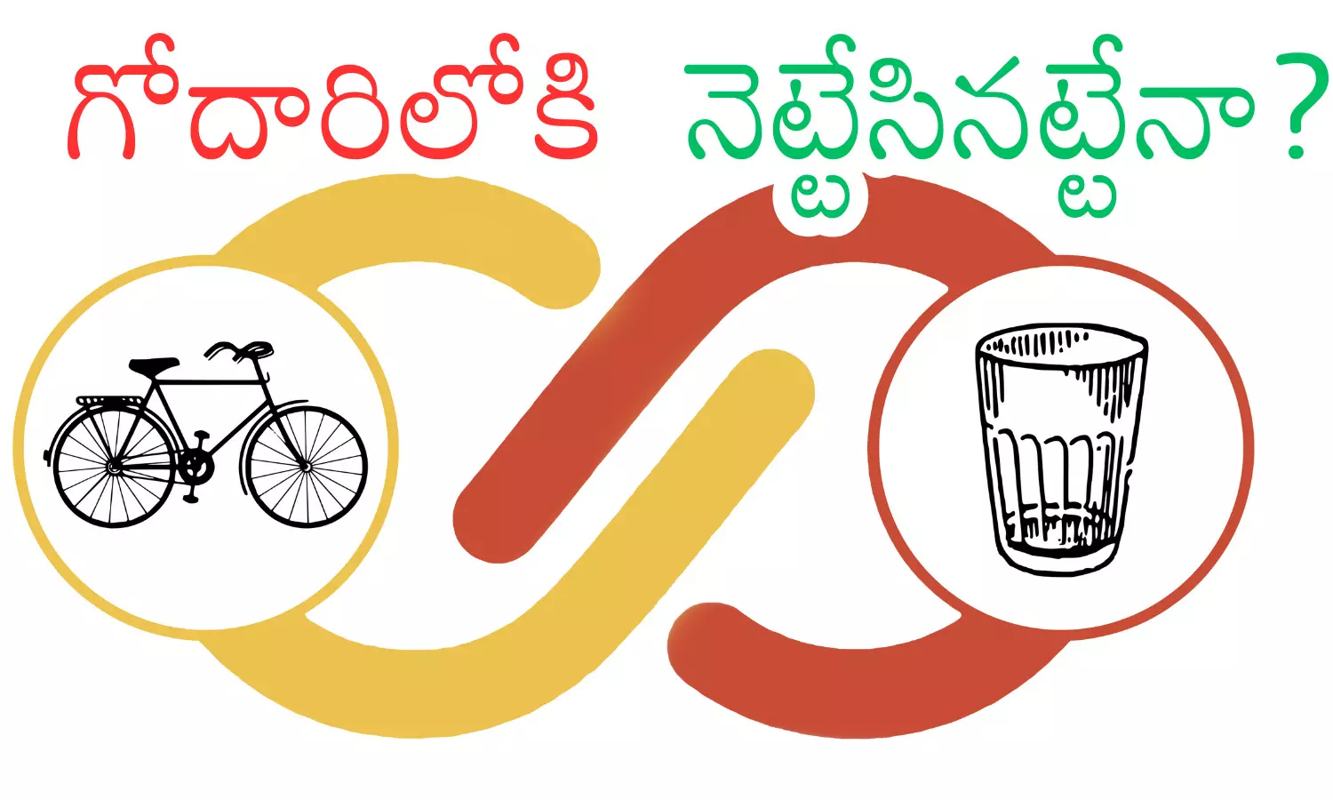 kapu community, tdp, janasena, ap politics