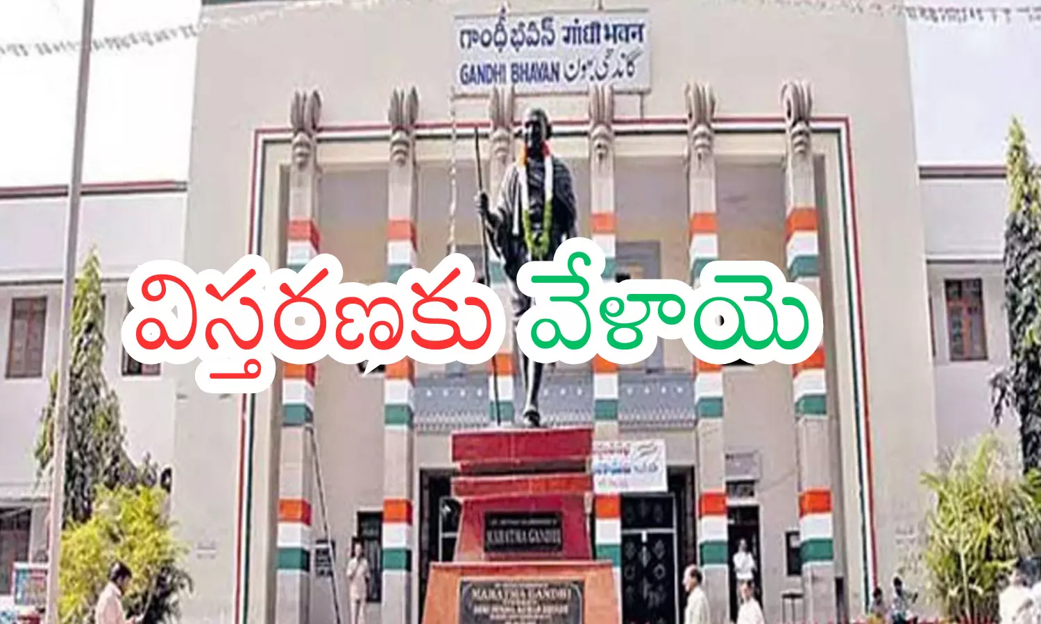 line cleared, cabinet expansion, congress, telangana