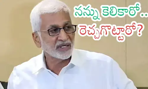 vijayasai reddy,ex mp, responded, ycp  trolling