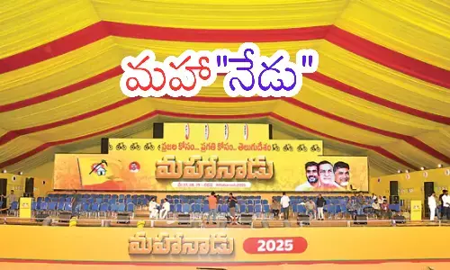 mahanadu, tdp, three days,  kadapa