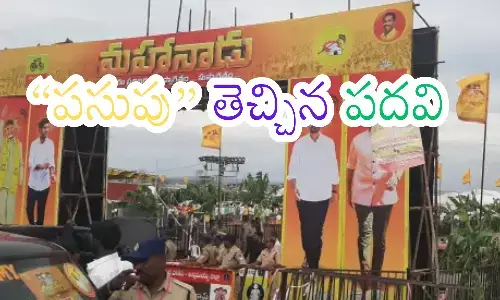 tdp, four decades,  political leaders, ap politics