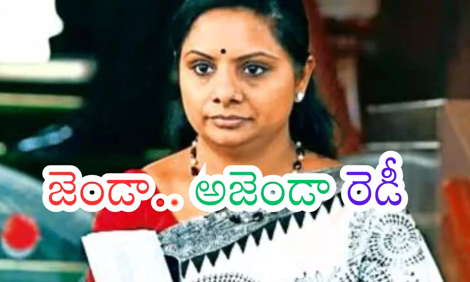 kalvakuntla kavitha, fight, identity, ts politics kalvakuntla kavitha, fight, identity, ts politics