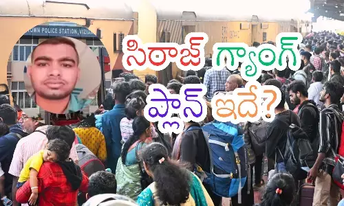 siraj gang, sketch, bomb blasts, vijayanagaram