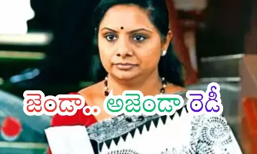 kalvakuntla kavitha, fight,  identity, ts politics
