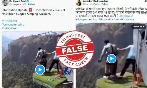 ఫ్యాక్ట్ చెకింగ్: రిషీకేశ్ లో బంగీ జంపింగ్ చేస్తుండగా ప్రమాదం జరిగిందంటూ జరుగుతున్న ప్రచారంలో ఎలాంటి నిజం లేదు