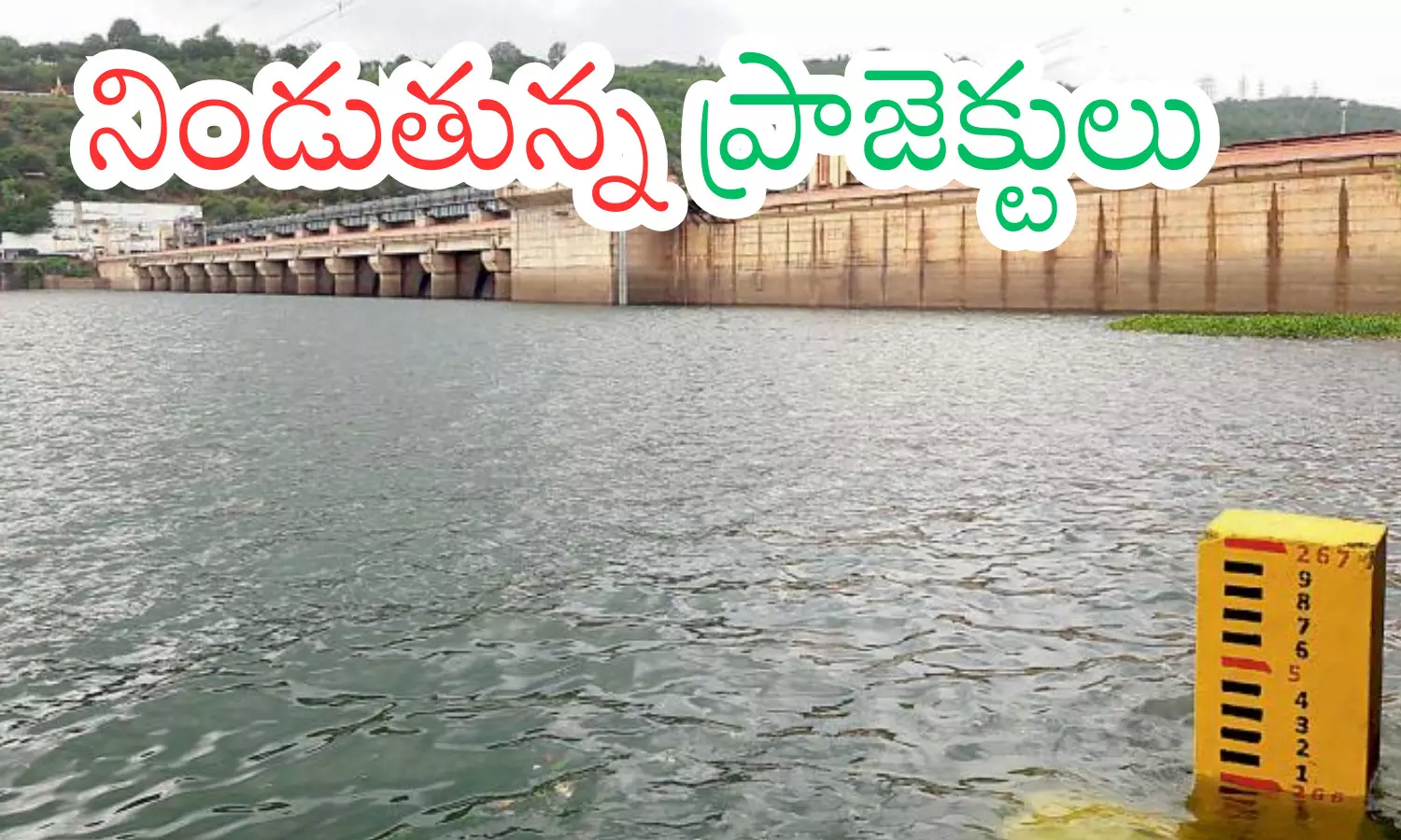 heavy rains, monsoon,  projects, telugu states