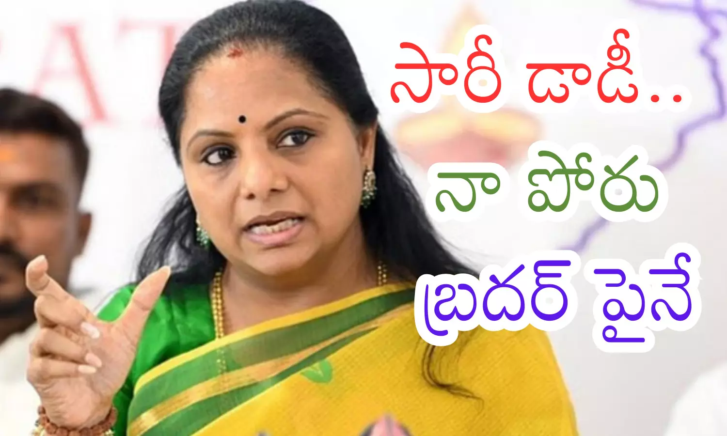 kalvakuntla kavitha,  leave the party, brs mlc , ts politics