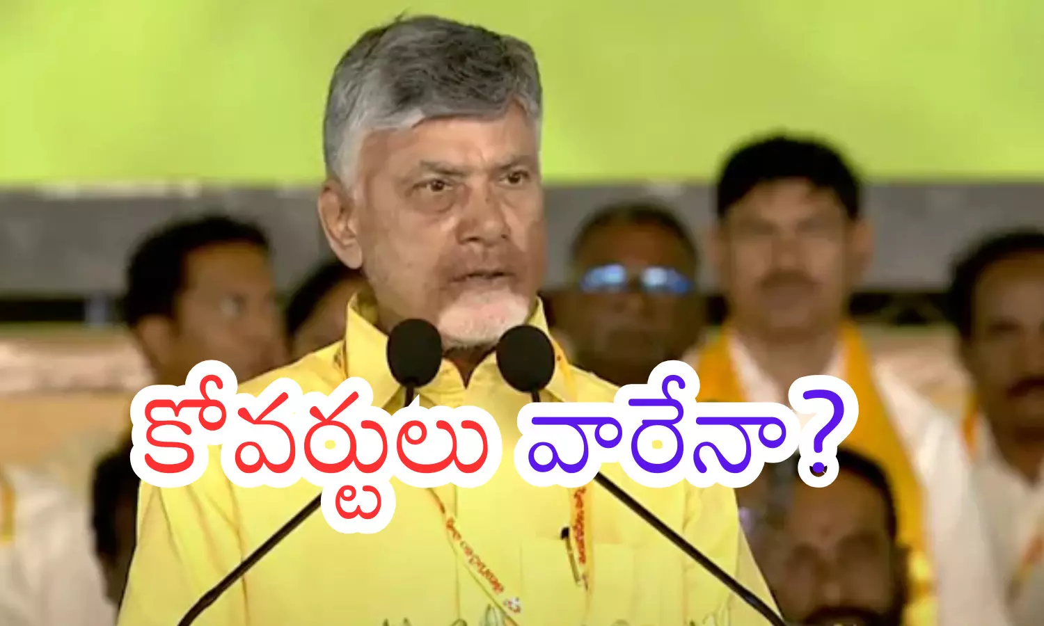 chandrababu, chief minister,  sensational comments,  mahanadu