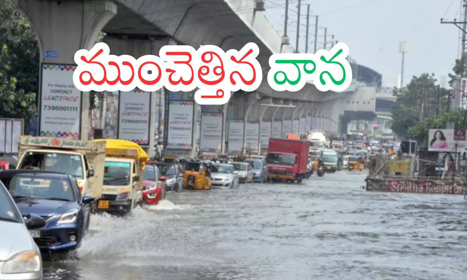 heavy rain, people, difficulties, hyderabad