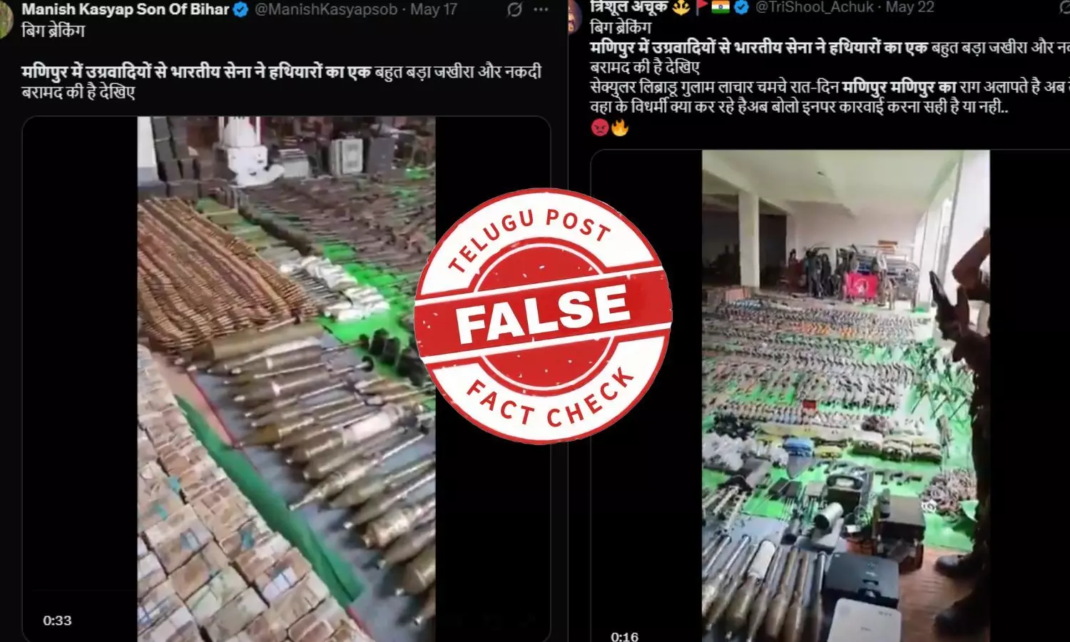 Myanmar video viral as Manipur