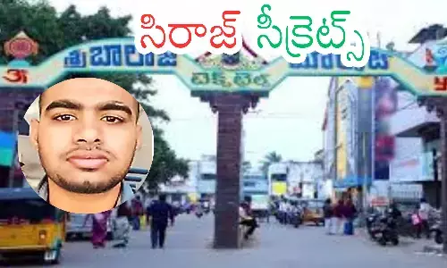 police custody, siraj, sameer,  vizianagaramr