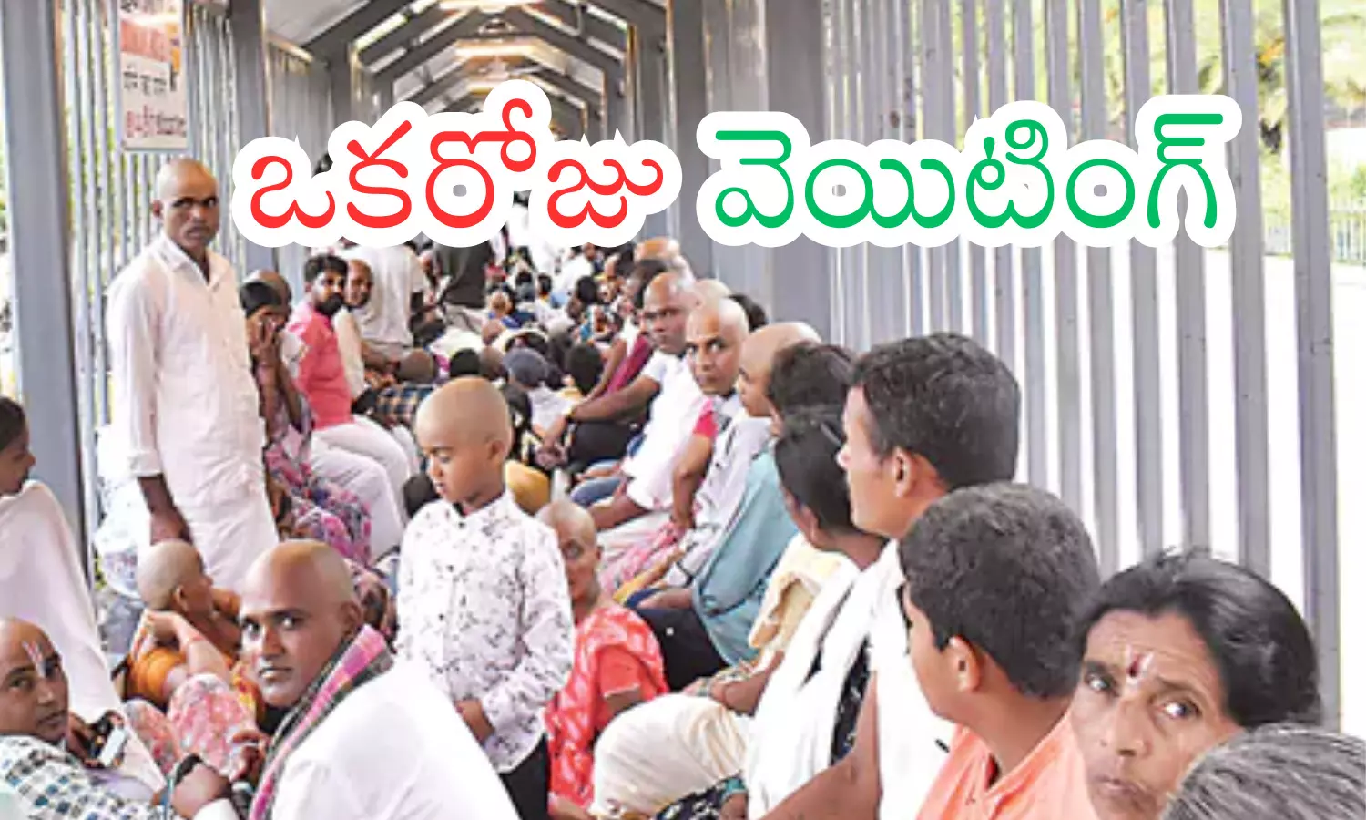 darsan time today in tirumala , rush, devotees friday