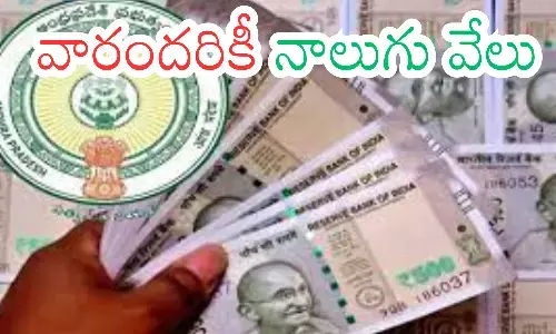 government, good news, pensions, andhra pradesh