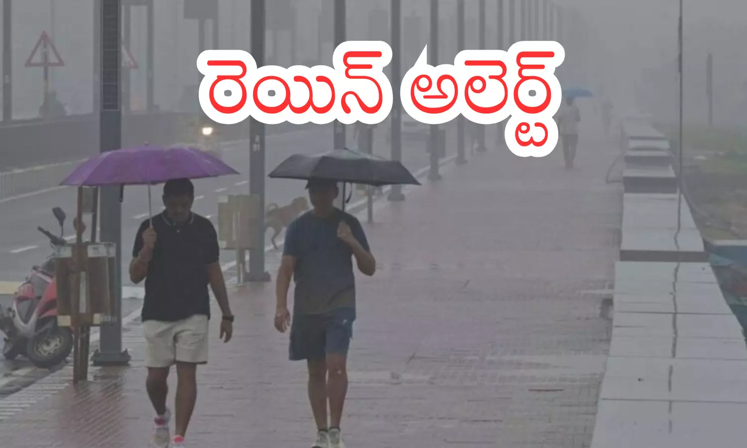 meteorological department, heavy rains,   andhra pradesh, telangana