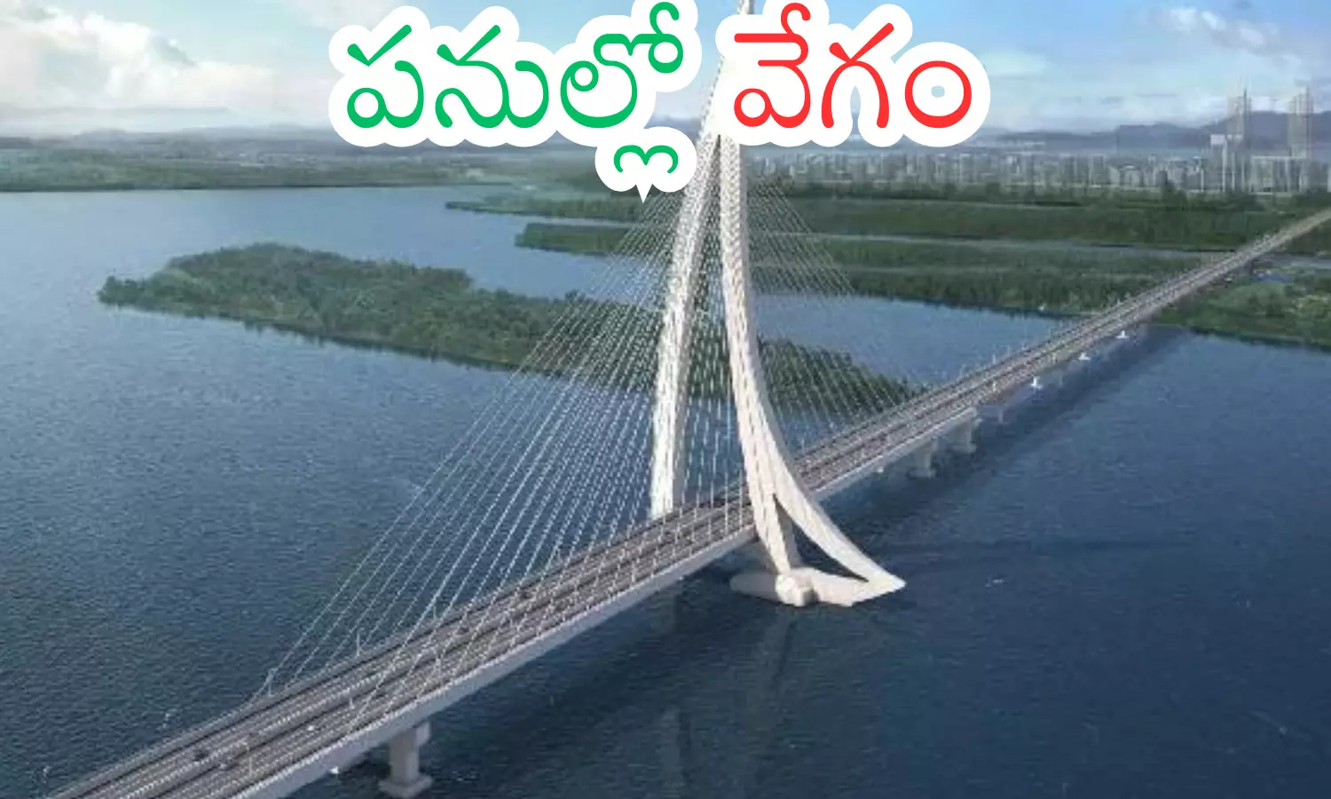good news, crucial project,  capital,  amaravati
