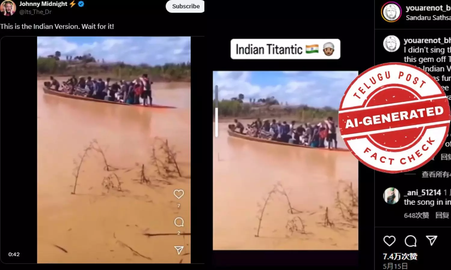 ఫ్యాక్ట్ చెక్: పడవ తిరగబడిన వీడియో భారతదేశానికి సంబంధించిందంటూ జరుగుతున్న ప్రచారంలో ఎలాంటి నిజం లేదు