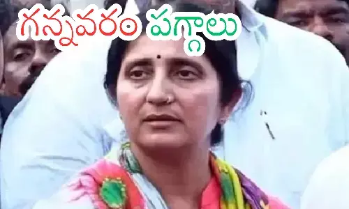 ysr congress party, pankajasri, vallabhaneni vamsi, gannavaram