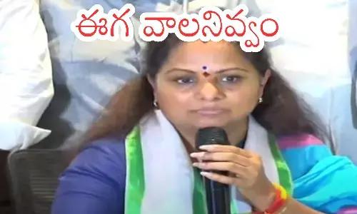 kalvakuntla kavitha, brs mlc, agruti sanstha, telangana