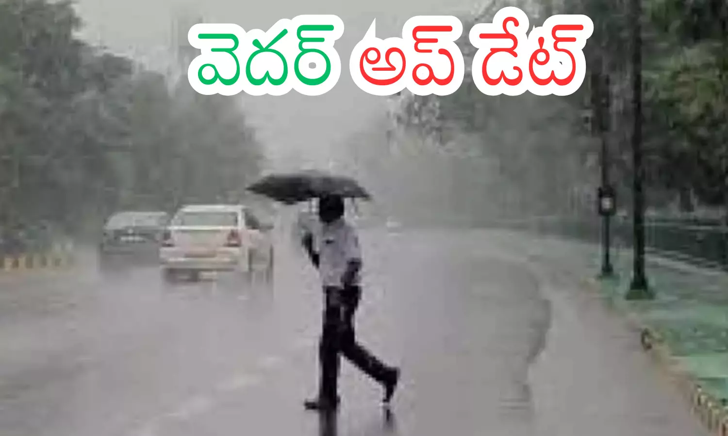 meteorological department, heavy rains,  andhra pradesh, telangana